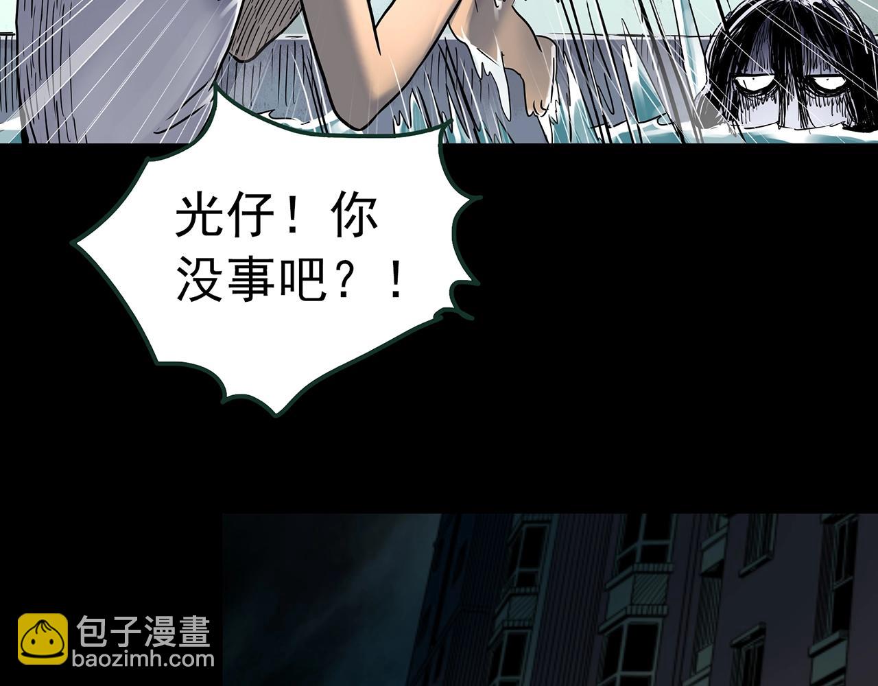 第438话 儿子的朋友47