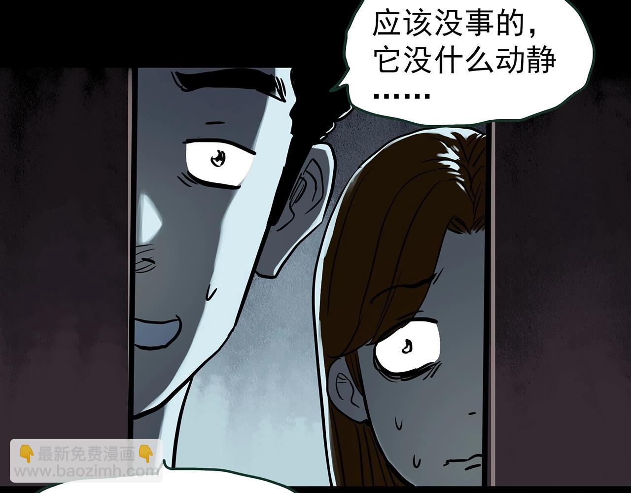 第438话 儿子的朋友56