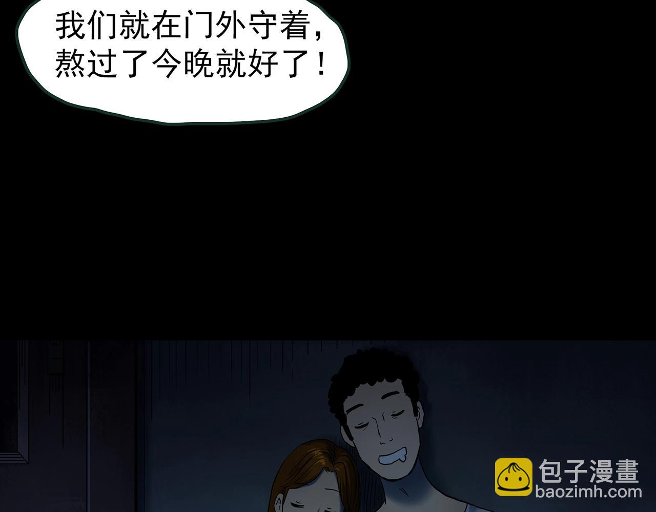 第438话 儿子的朋友57
