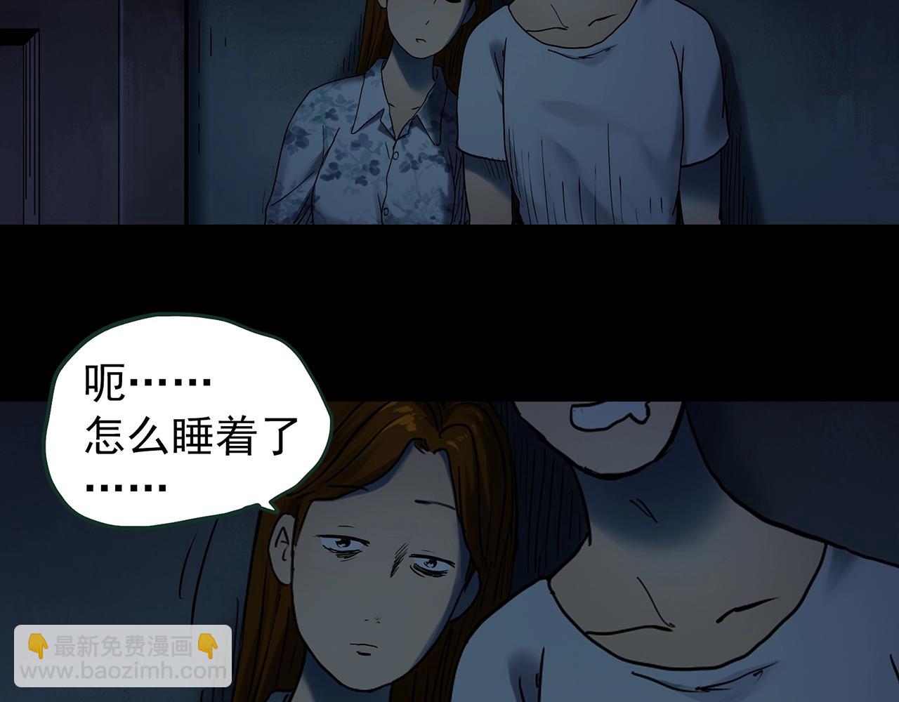 第438话 儿子的朋友58