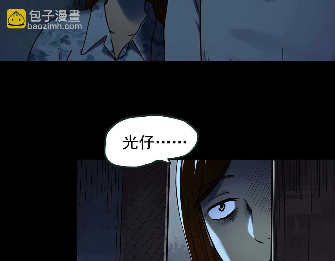 第438话 儿子的朋友59
