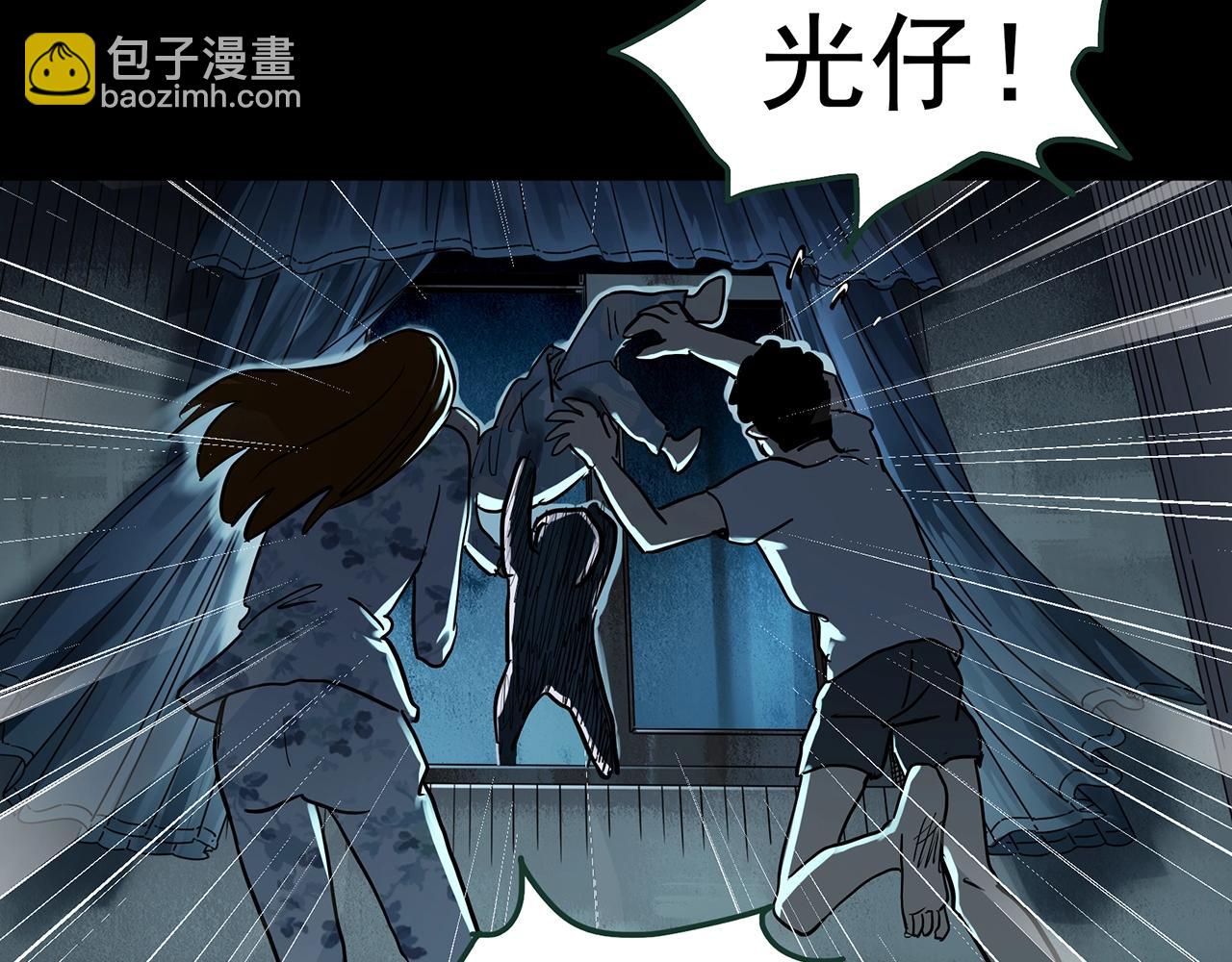 第438话 儿子的朋友65