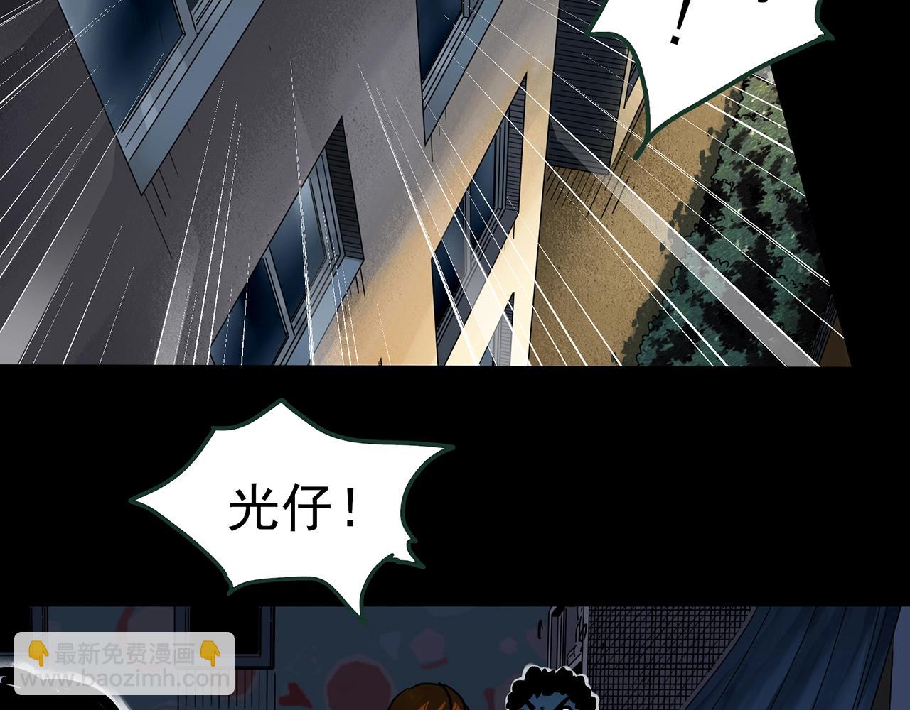 第438话 儿子的朋友67