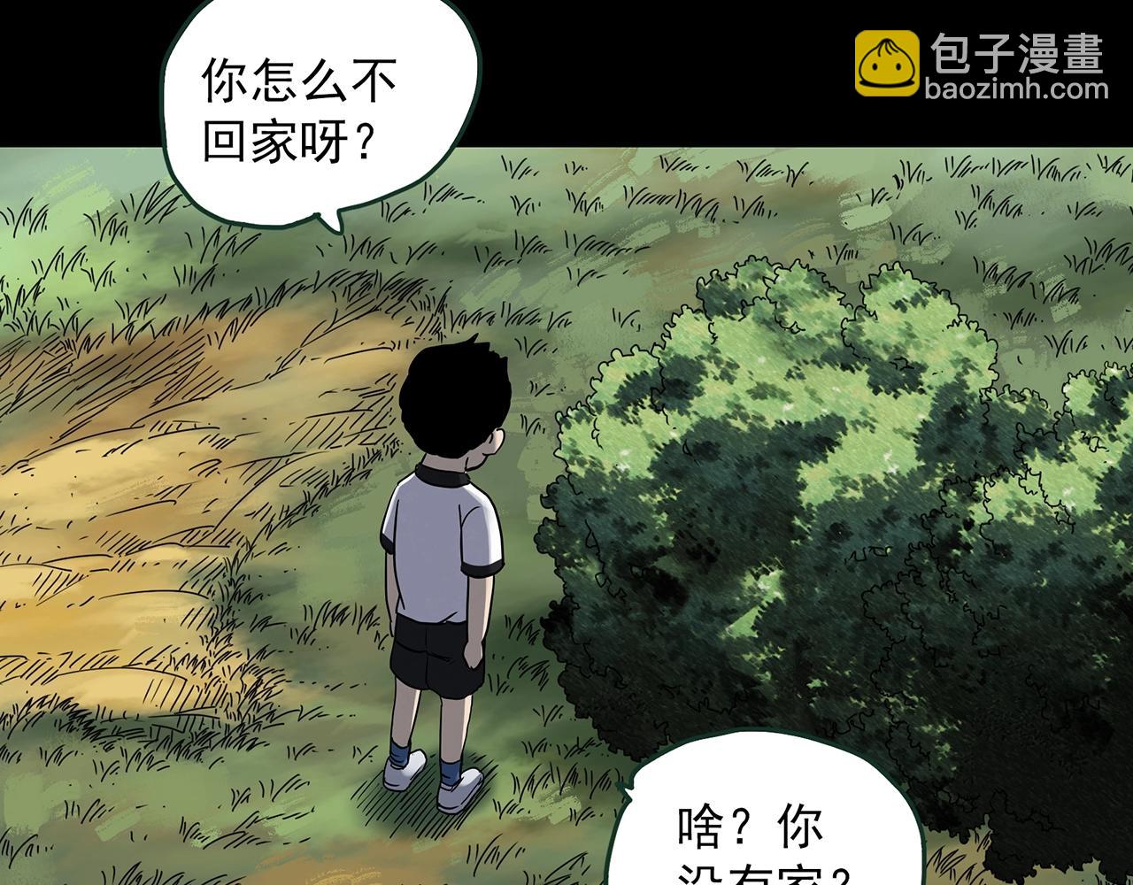 第438话 儿子的朋友7