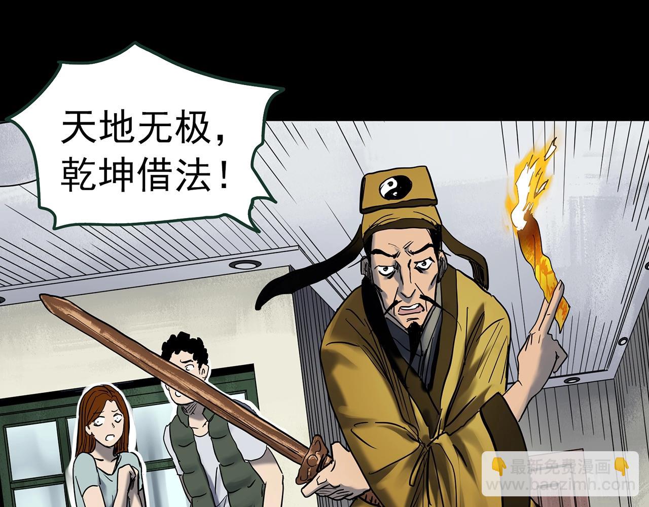 第438话 儿子的朋友74