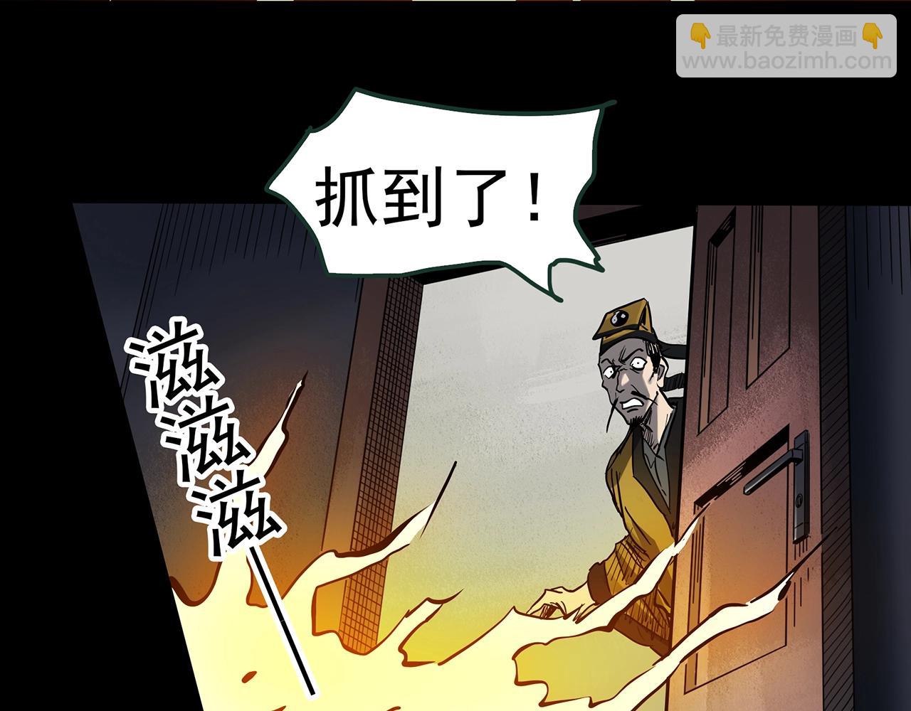 第438话 儿子的朋友79