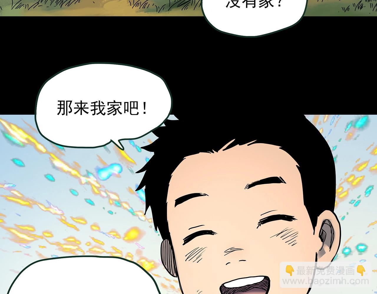 第438话 儿子的朋友8