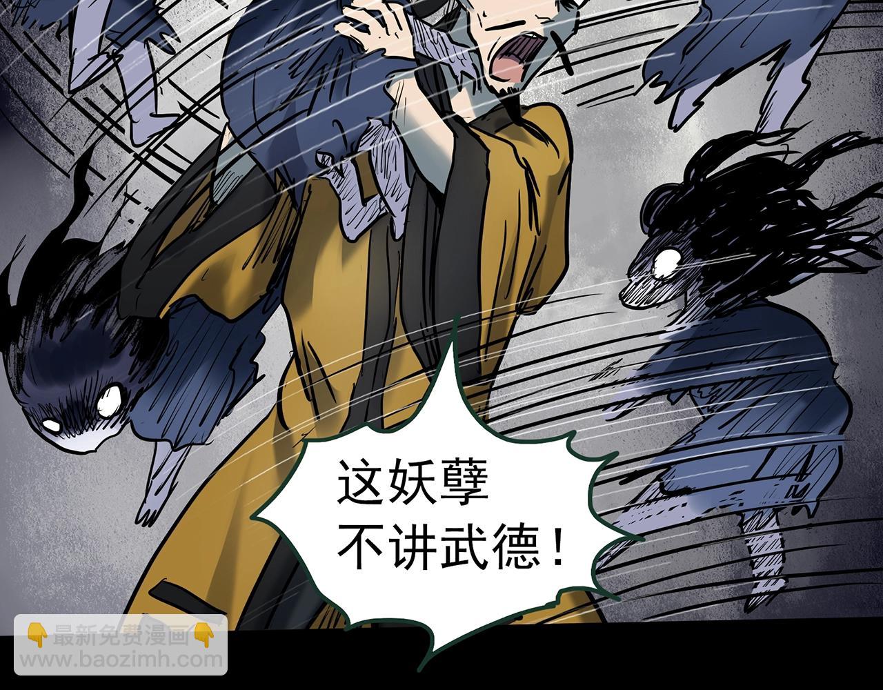 第438话 儿子的朋友82