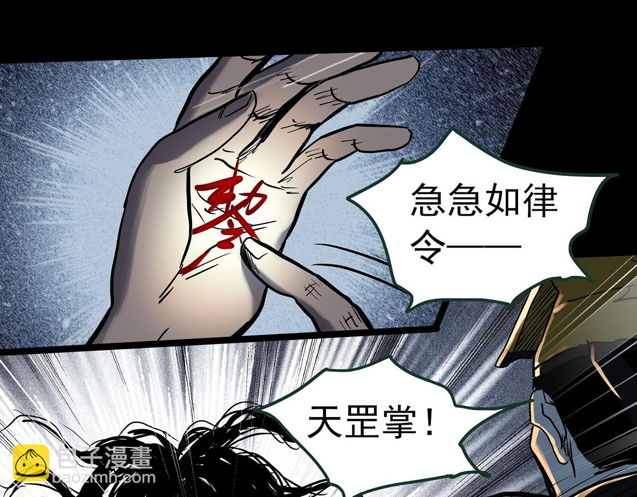 第438话 儿子的朋友83