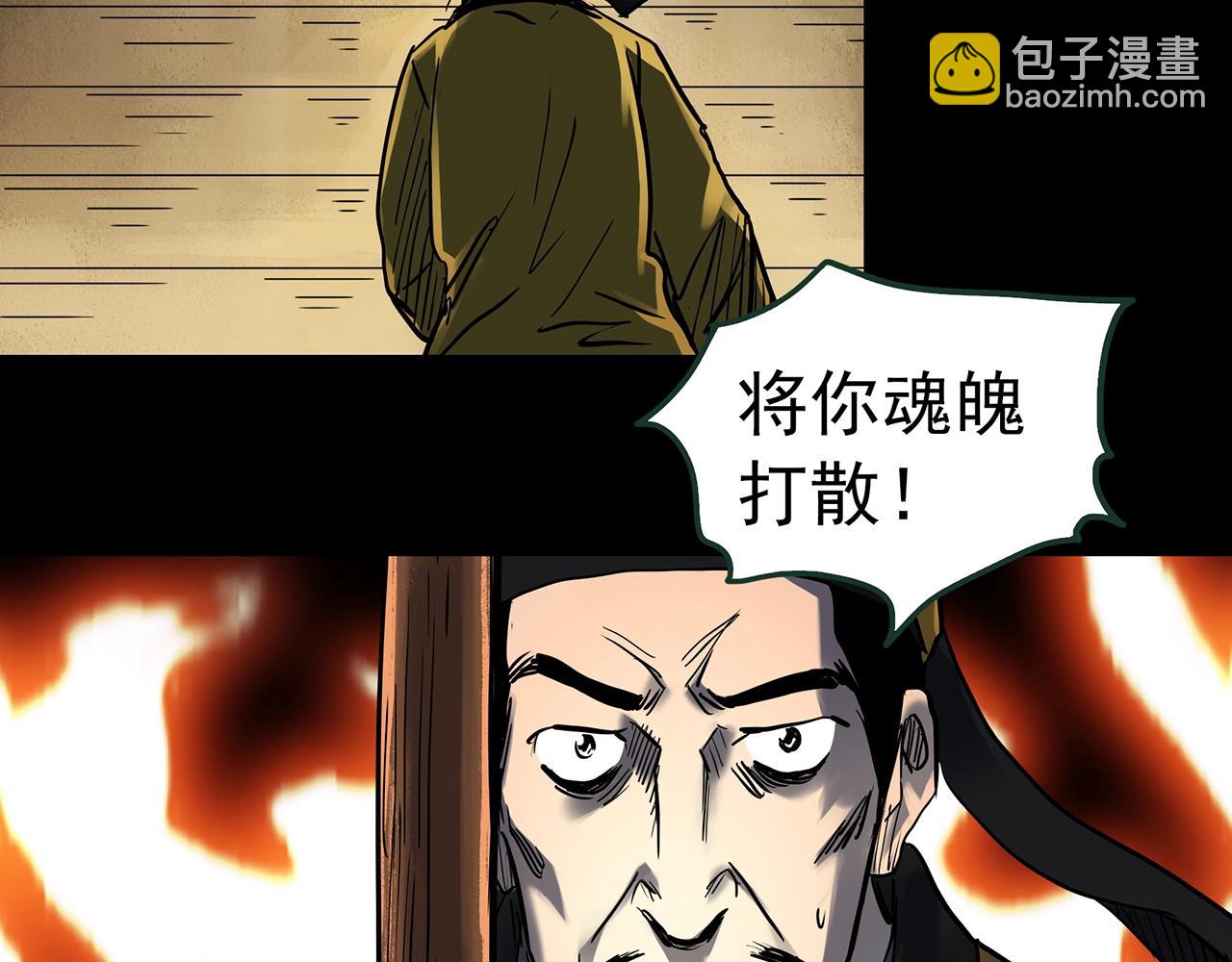 第438话 儿子的朋友87
