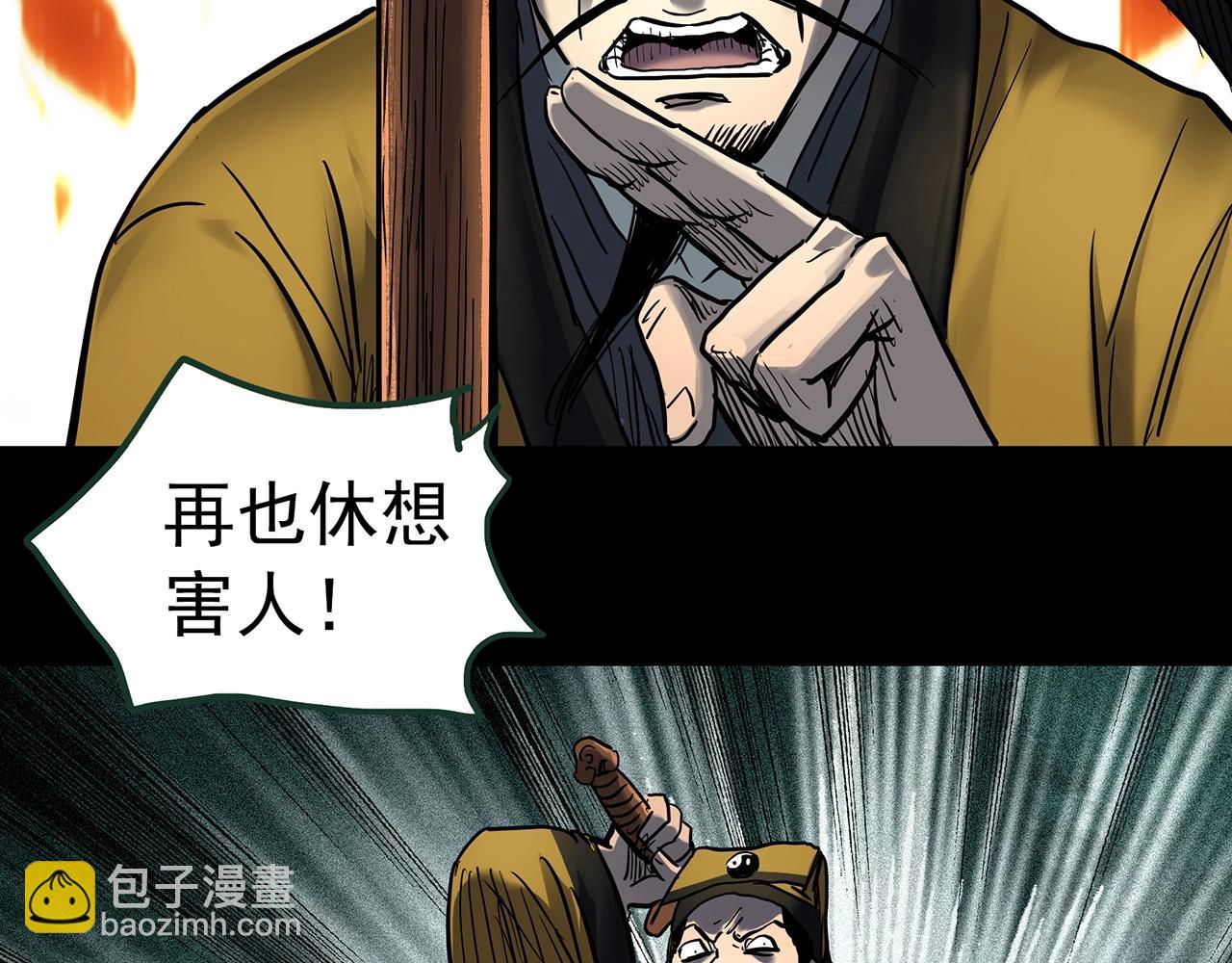 第438话 儿子的朋友88