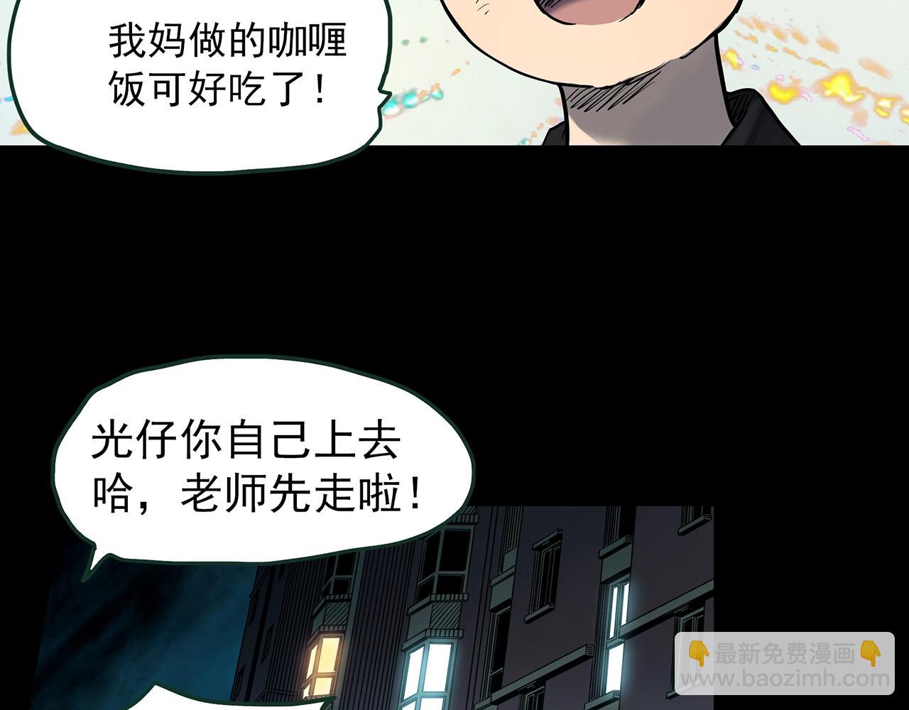 第438话 儿子的朋友9
