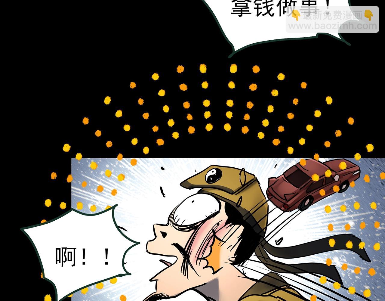 第438话 儿子的朋友90