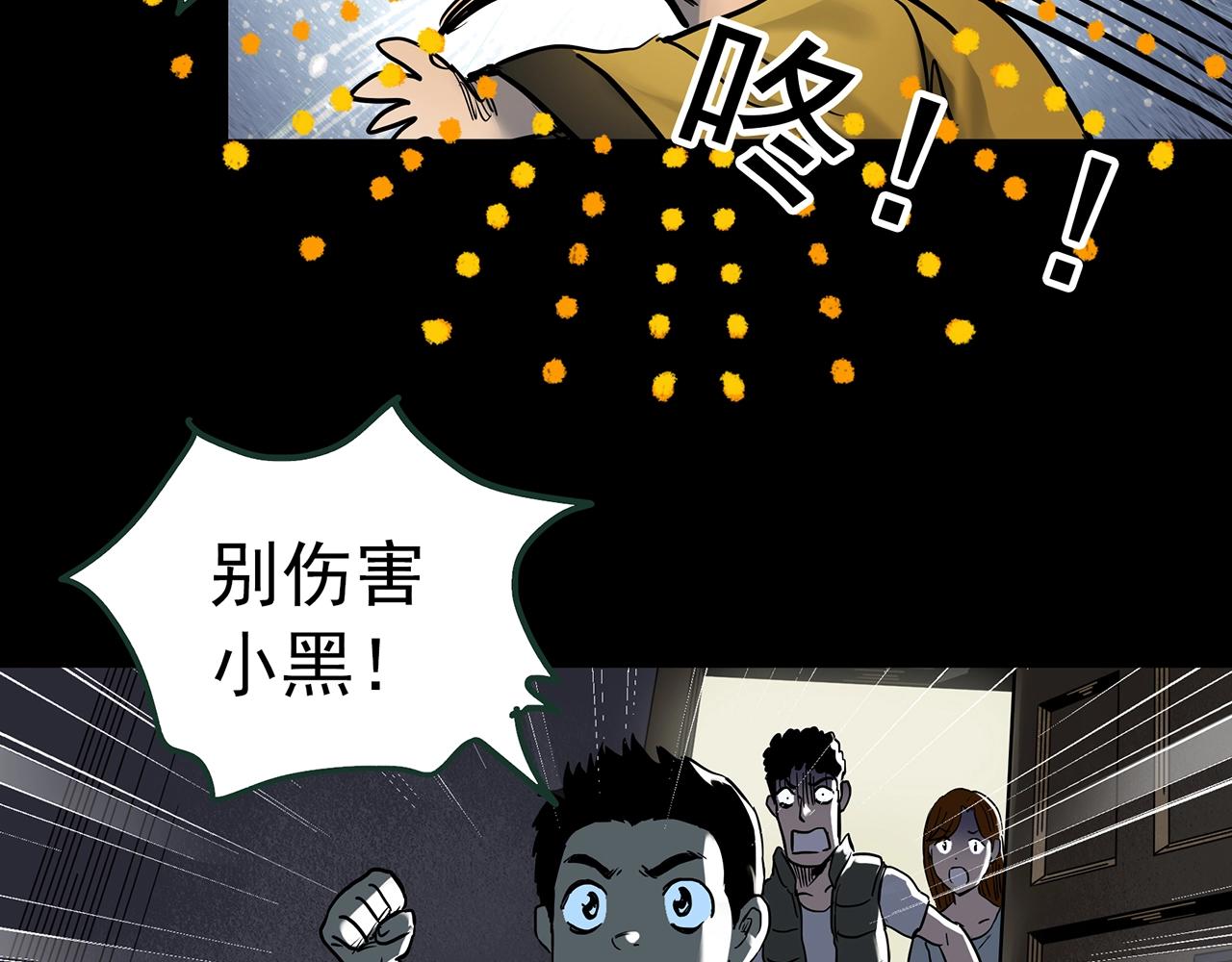 第438话 儿子的朋友91