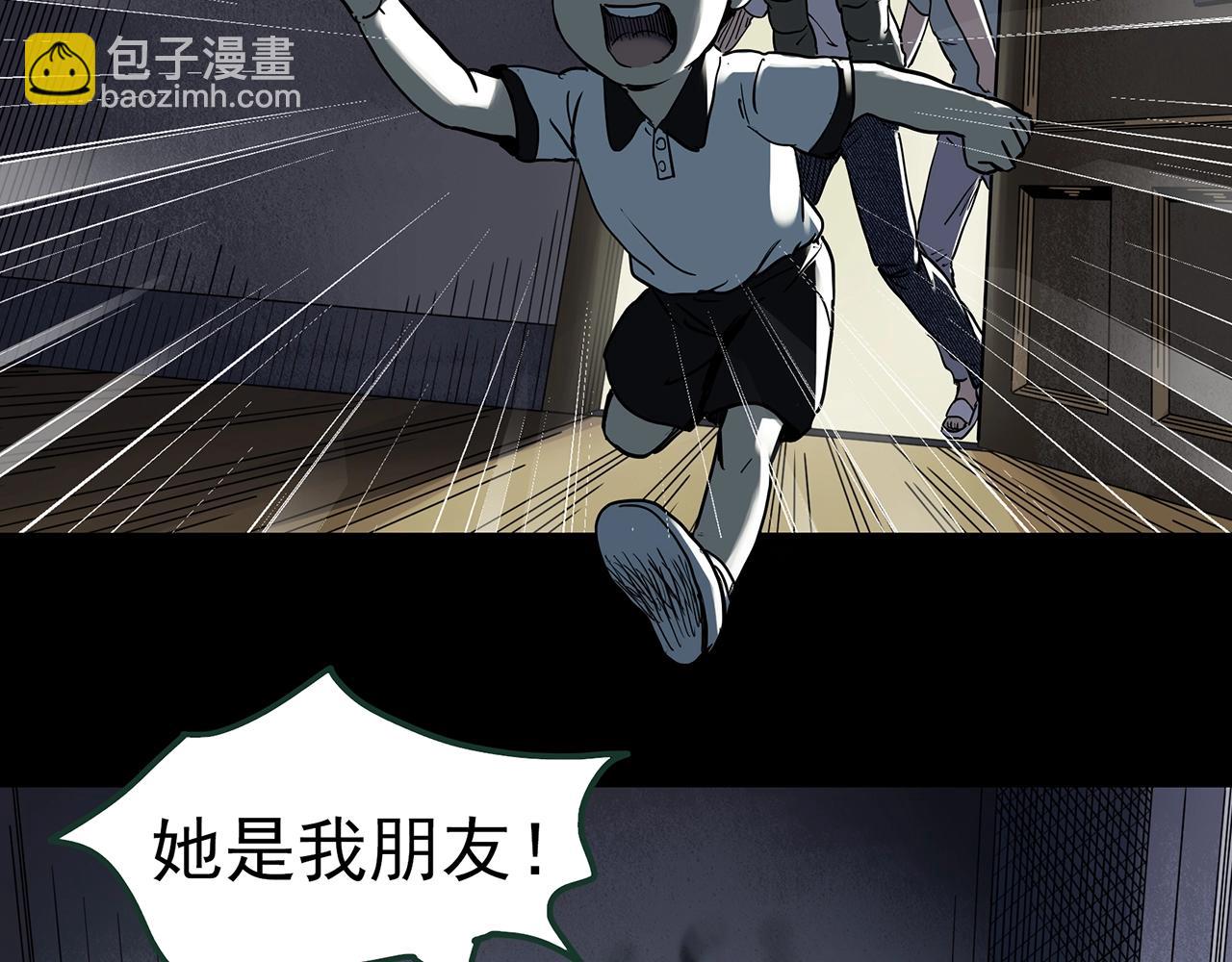 第438话 儿子的朋友92