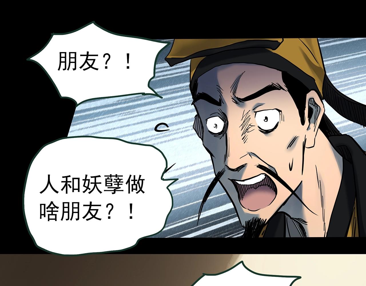 第438话 儿子的朋友94