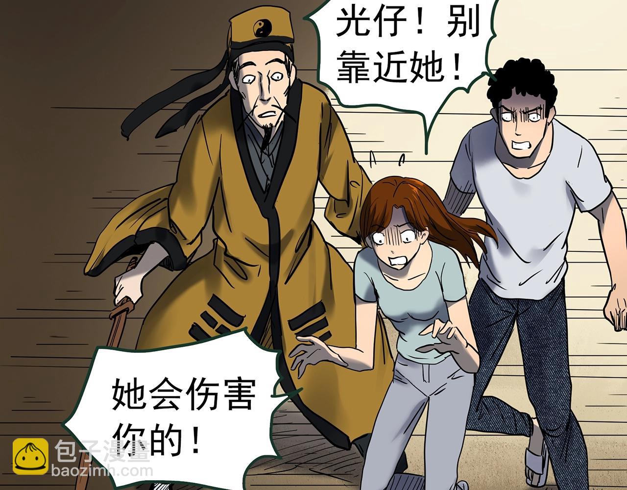 第438话 儿子的朋友95