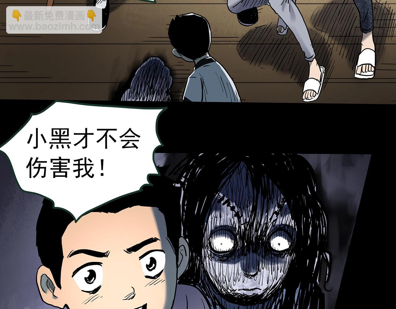 第438话 儿子的朋友96