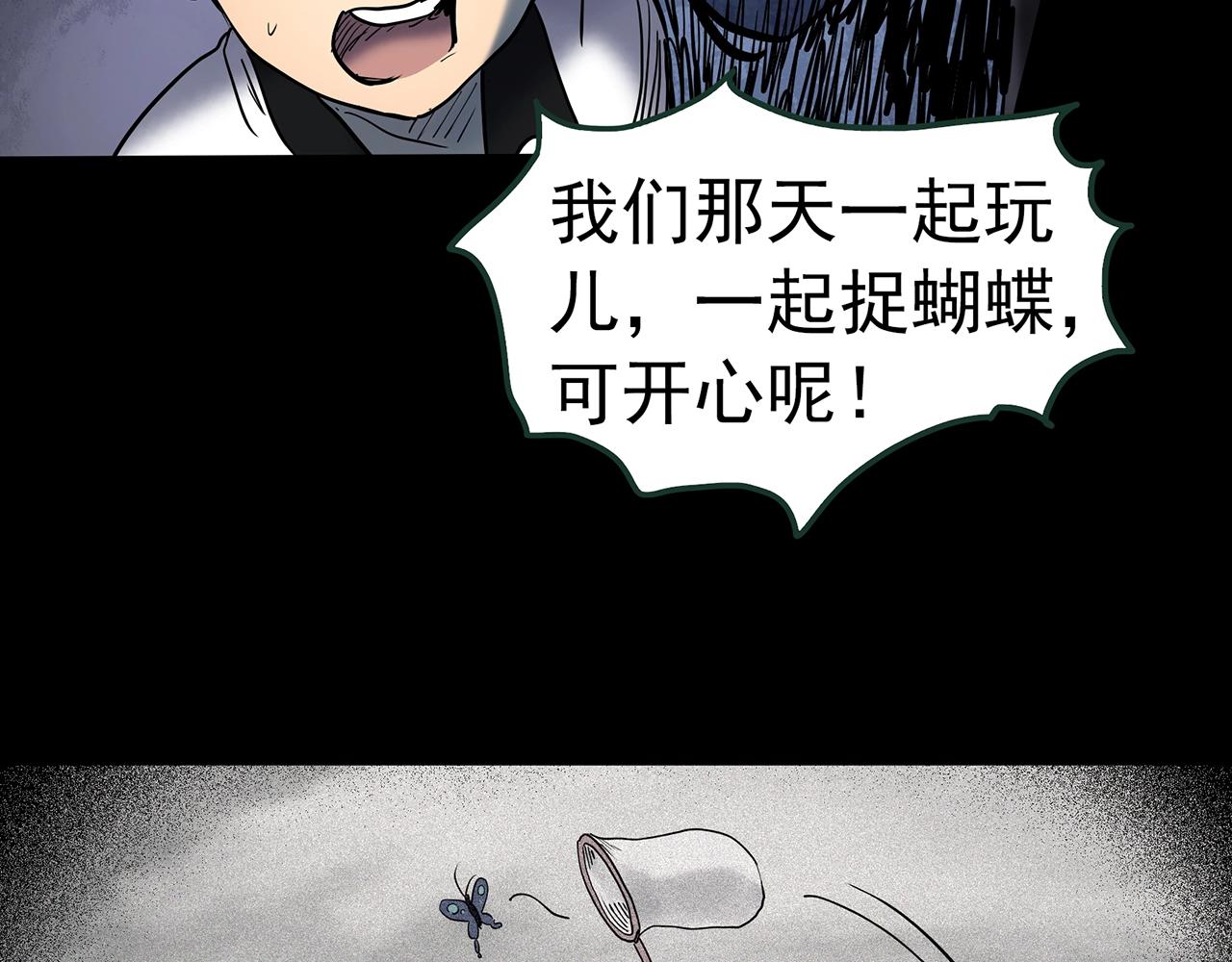 第438话 儿子的朋友97