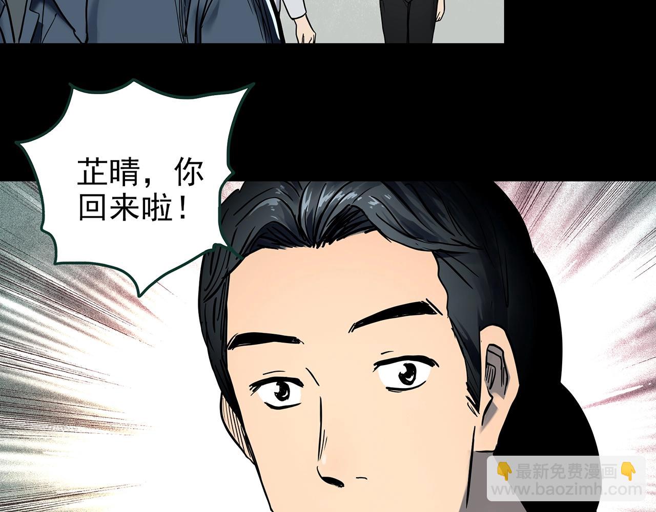 第439话 无头村之假头10