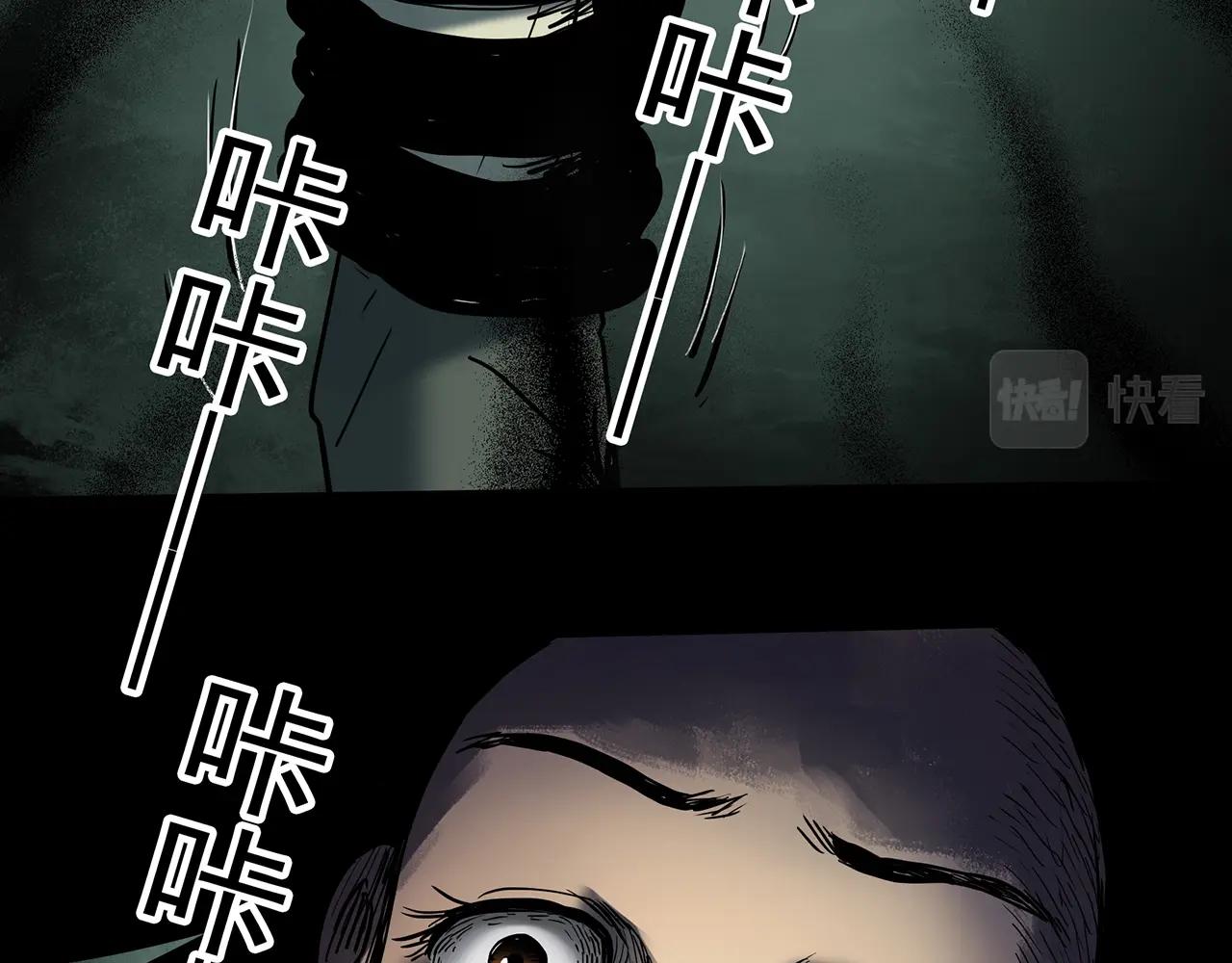 第439话 无头村之假头101