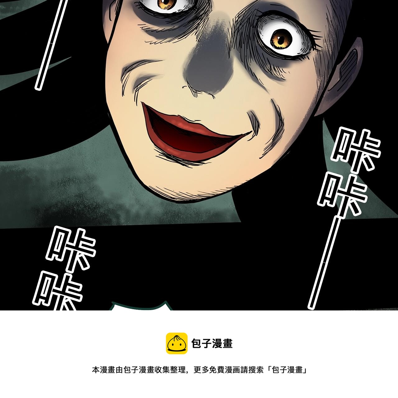 第439话 无头村之假头106