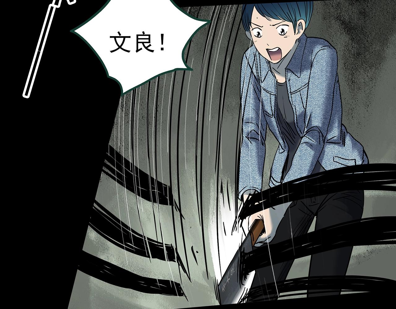 第439话 无头村之假头107