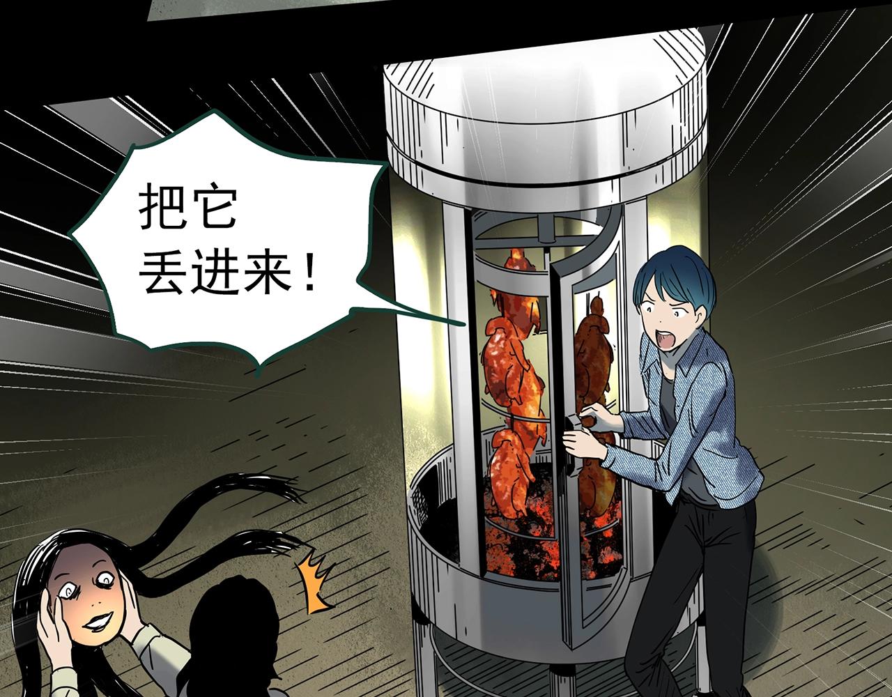 第439话 无头村之假头108