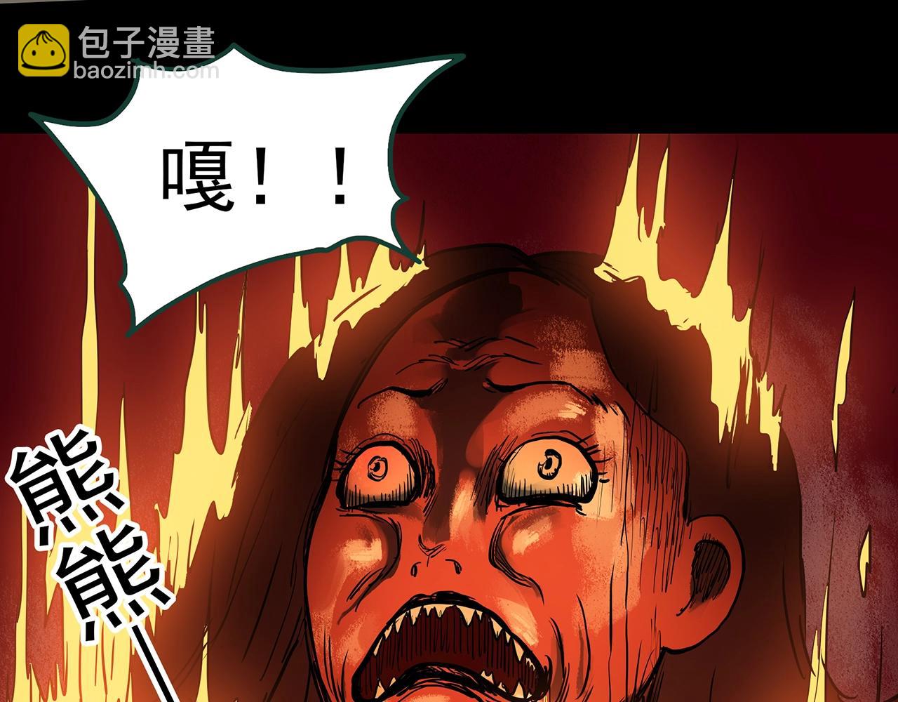 第439话 无头村之假头111