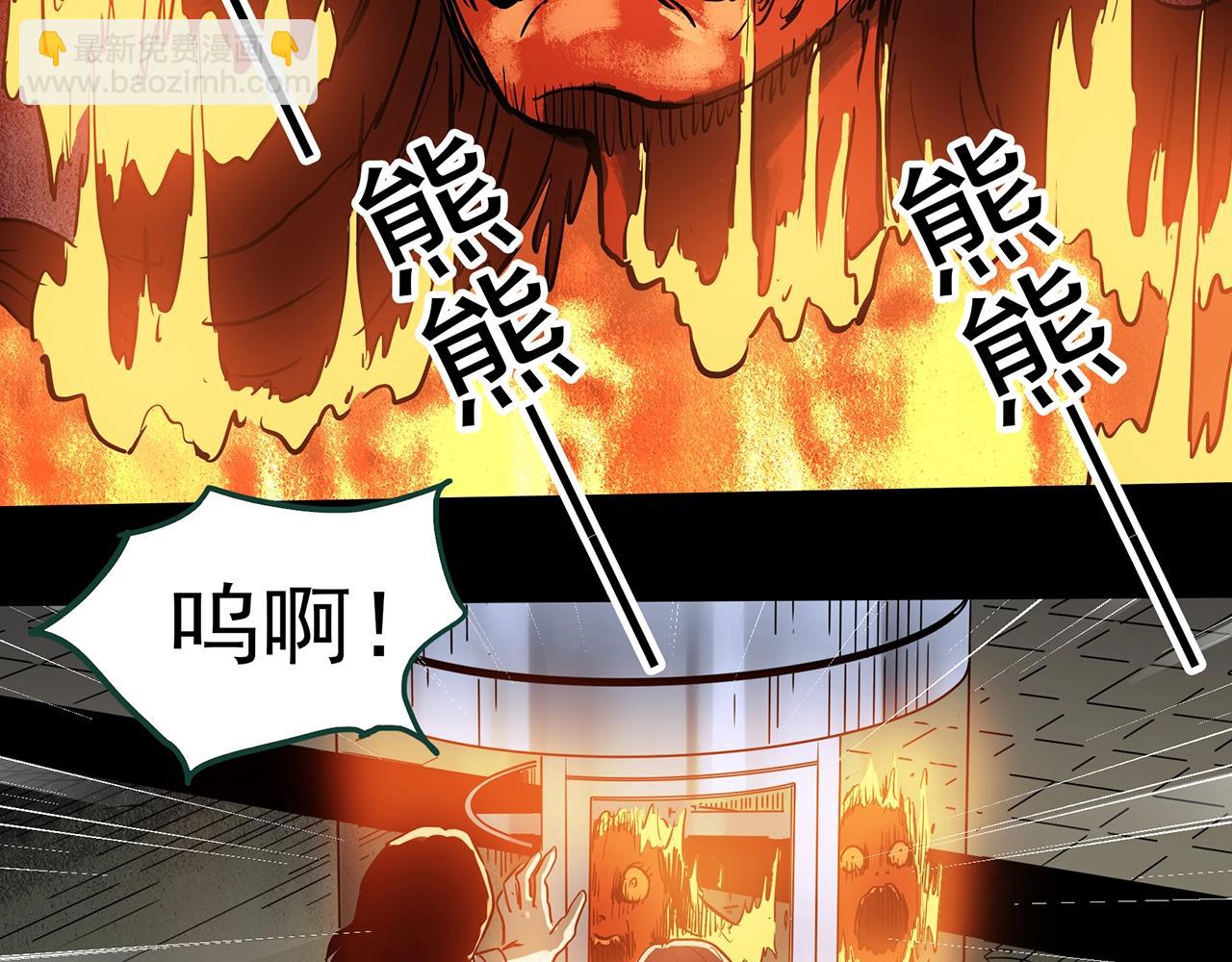 第439话 无头村之假头112
