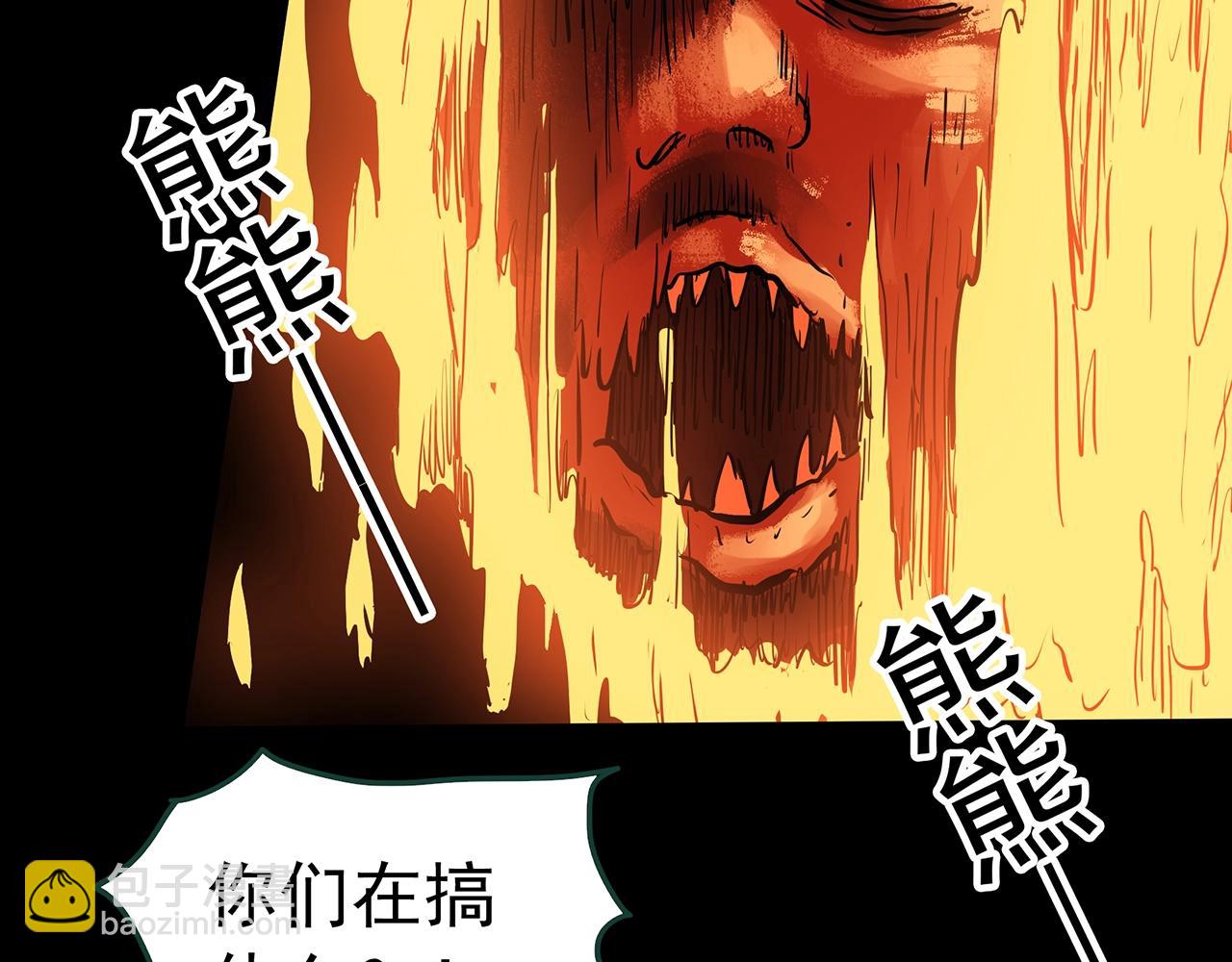 第439话 无头村之假头115