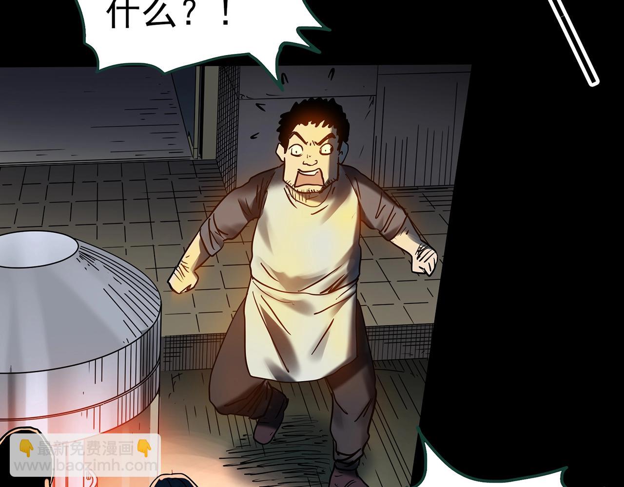 第439话 无头村之假头116