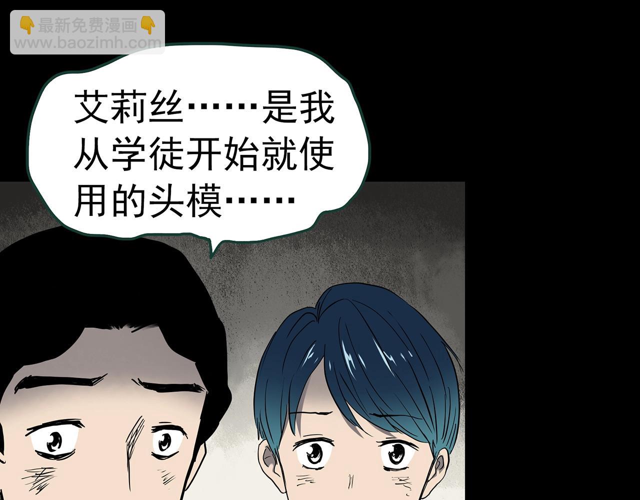 第439话 无头村之假头122