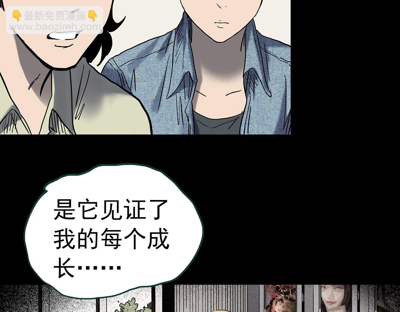 第439话 无头村之假头123