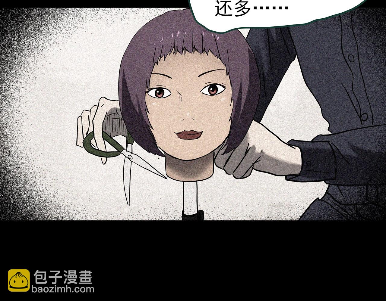 第439话 无头村之假头125