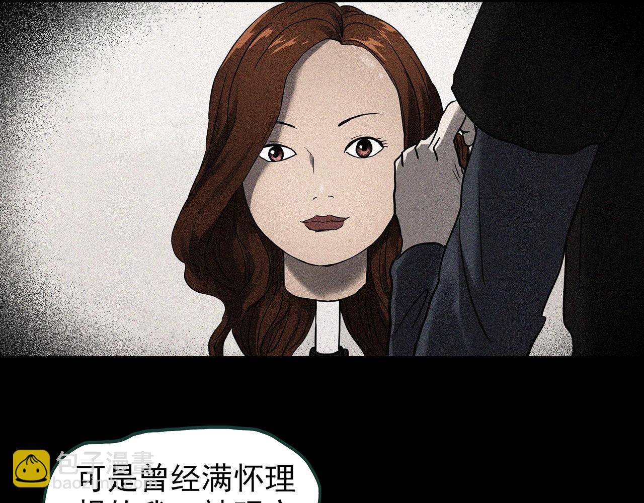 第439话 无头村之假头126