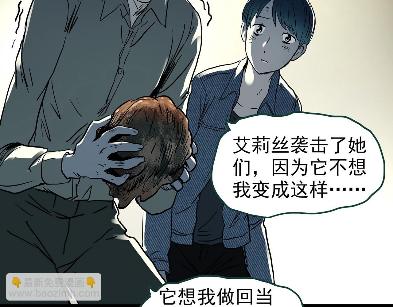 第439话 无头村之假头128