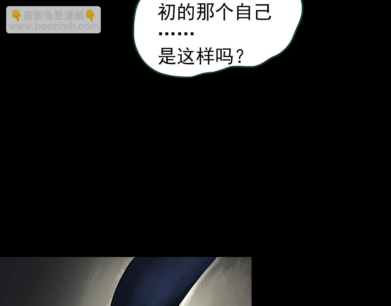 第439话 无头村之假头129