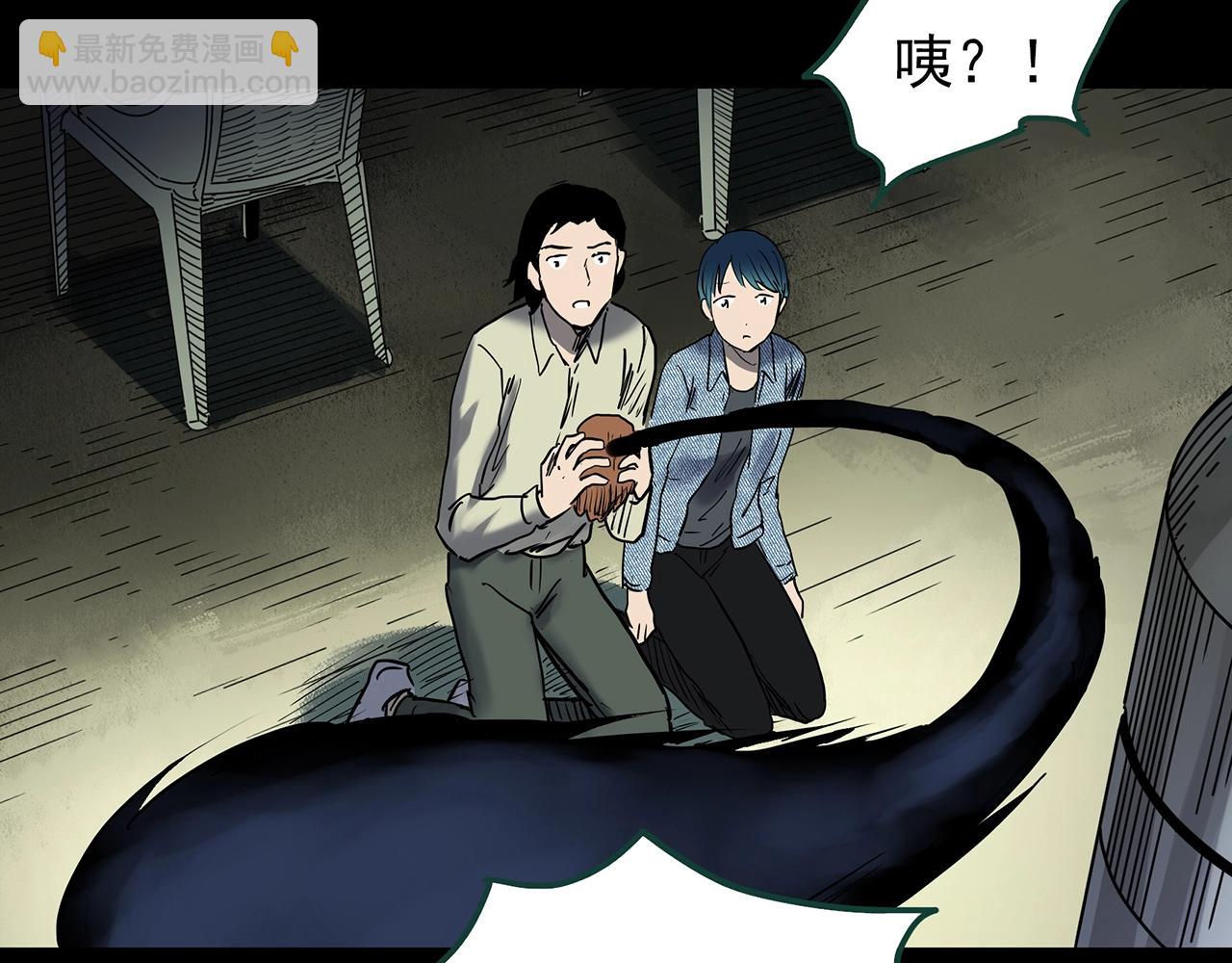 第439话 无头村之假头131