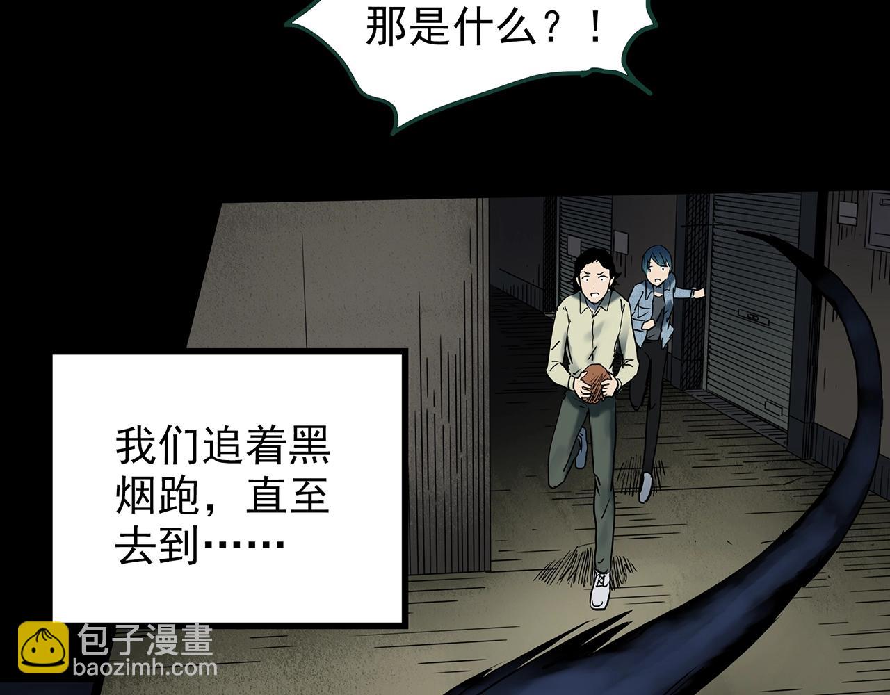 第439话 无头村之假头132