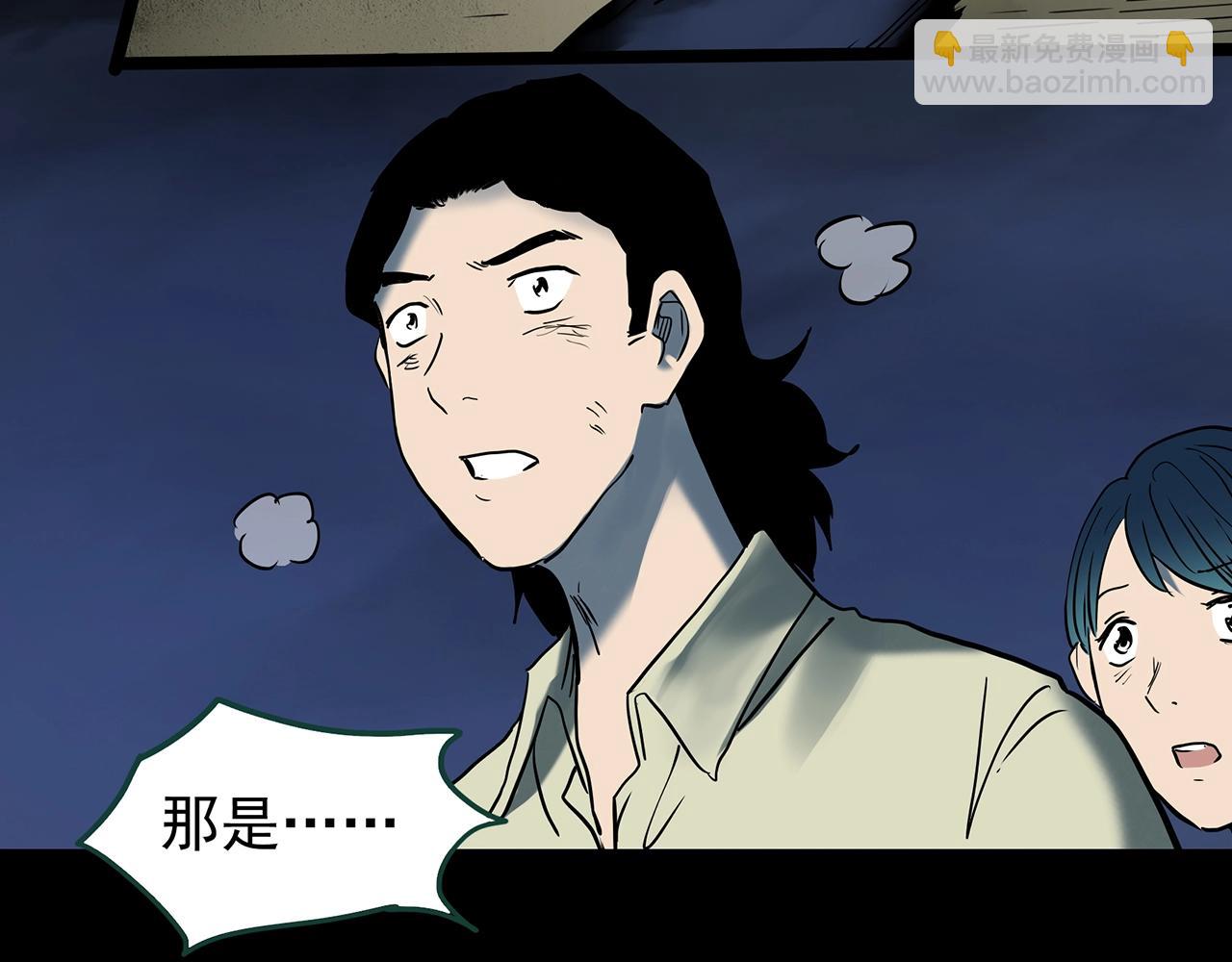 第439话 无头村之假头133
