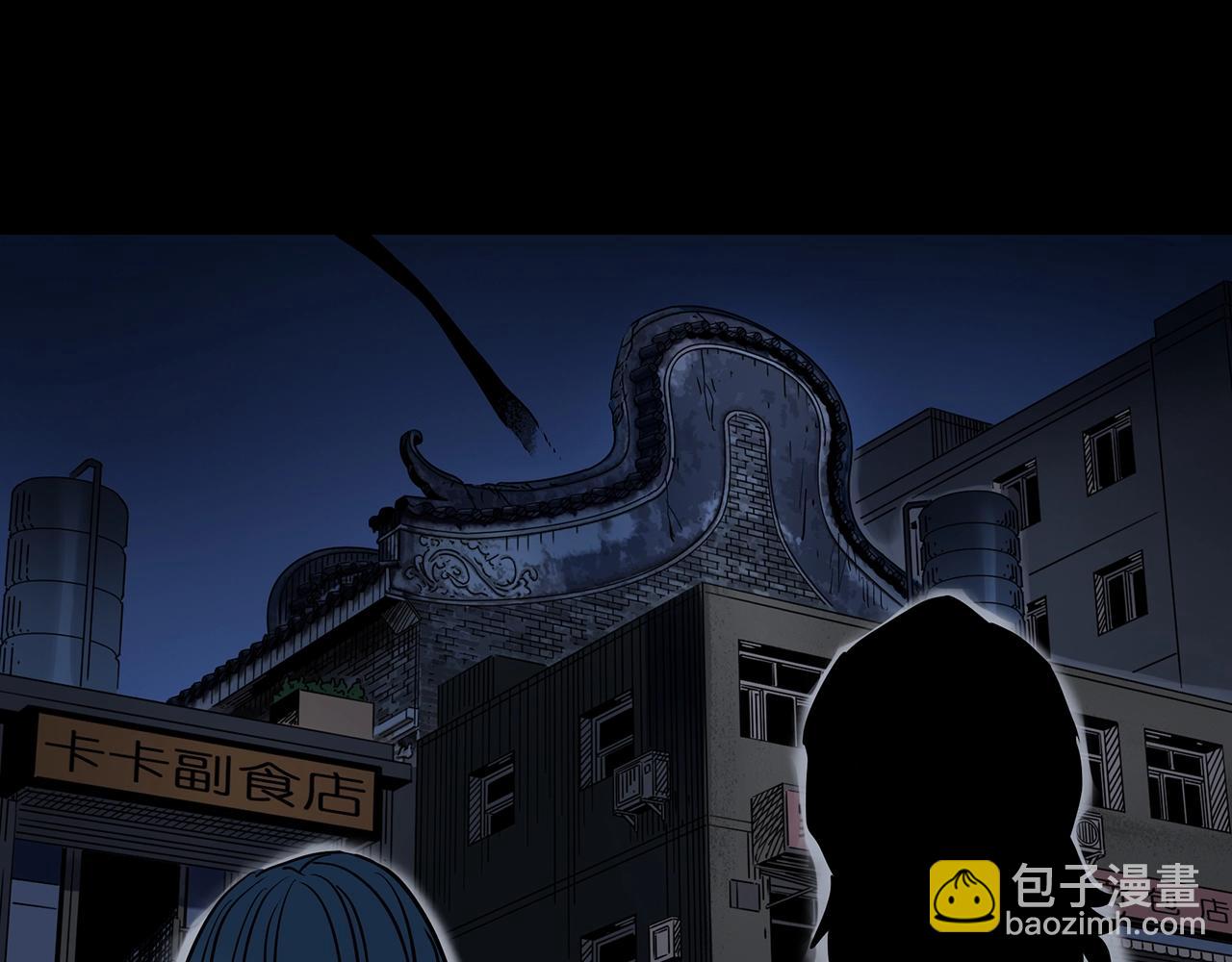 第439话 无头村之假头134