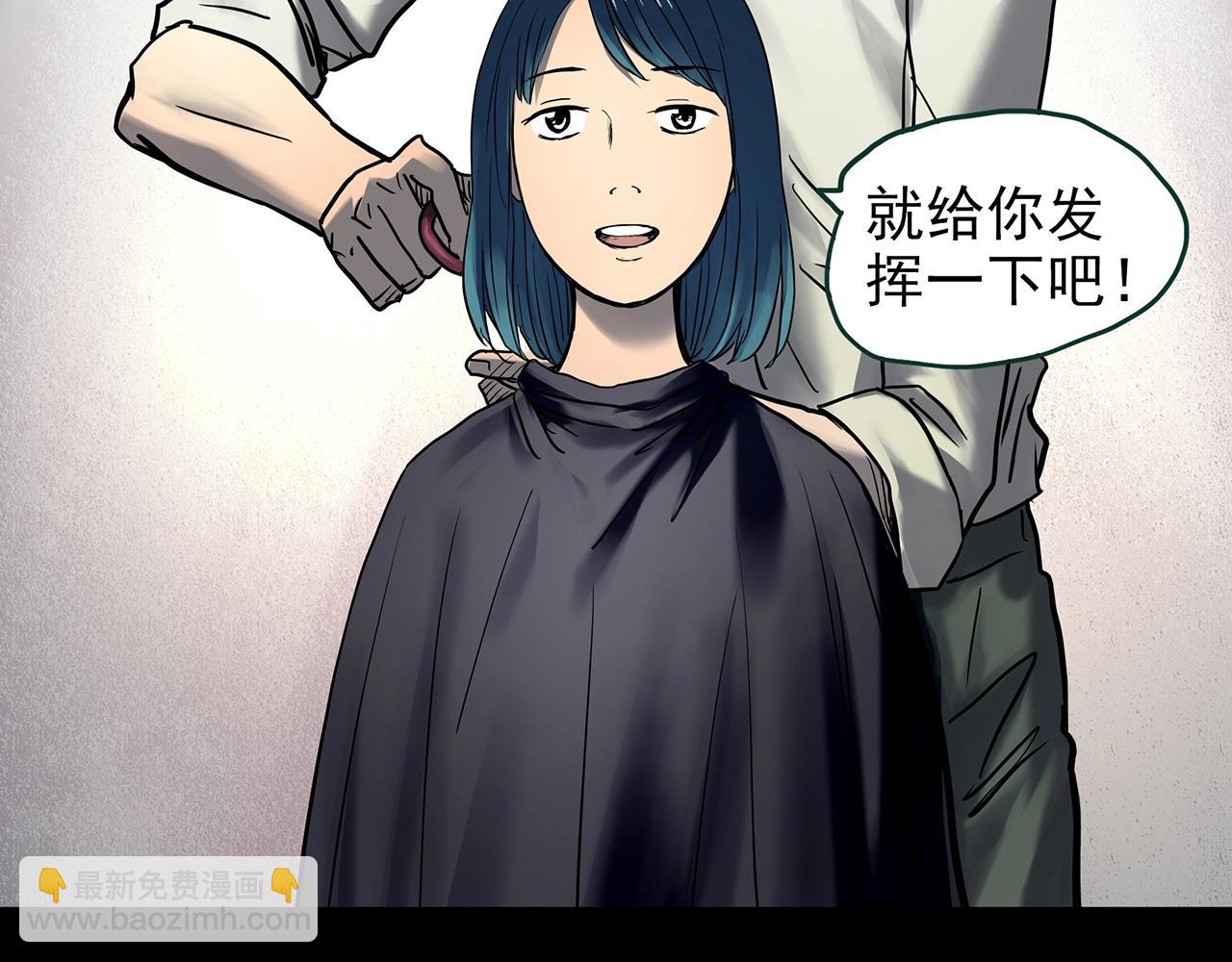 第439话 无头村之假头16