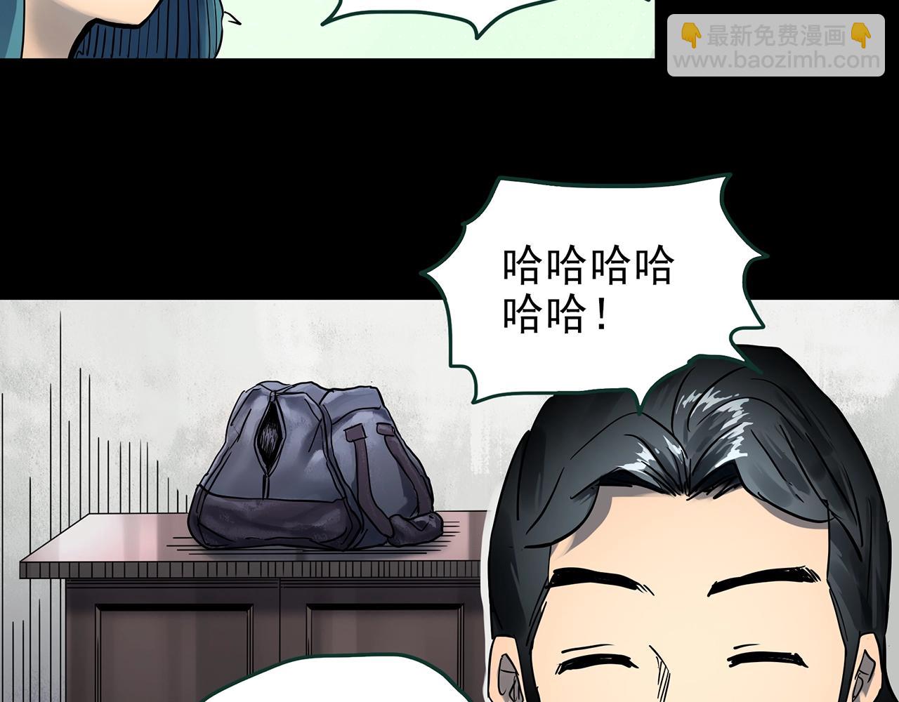 第439话 无头村之假头18