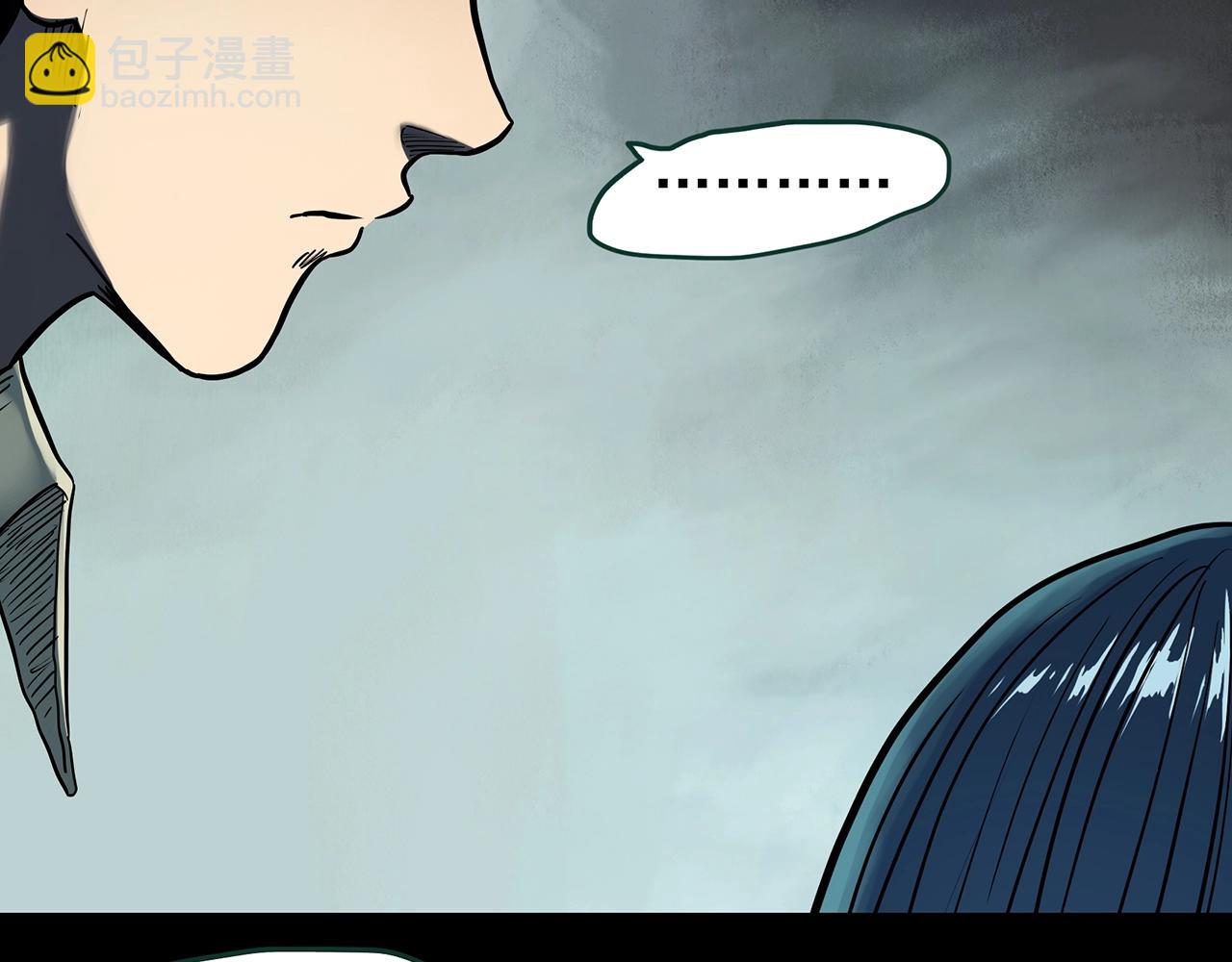 第439话 无头村之假头21