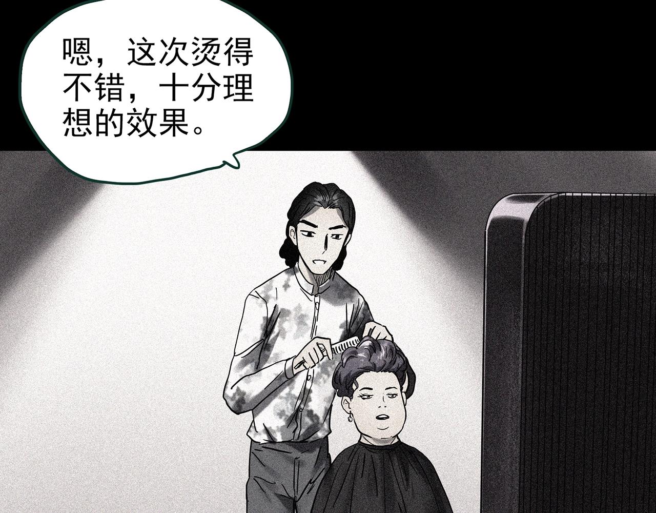 第439话 无头村之假头22