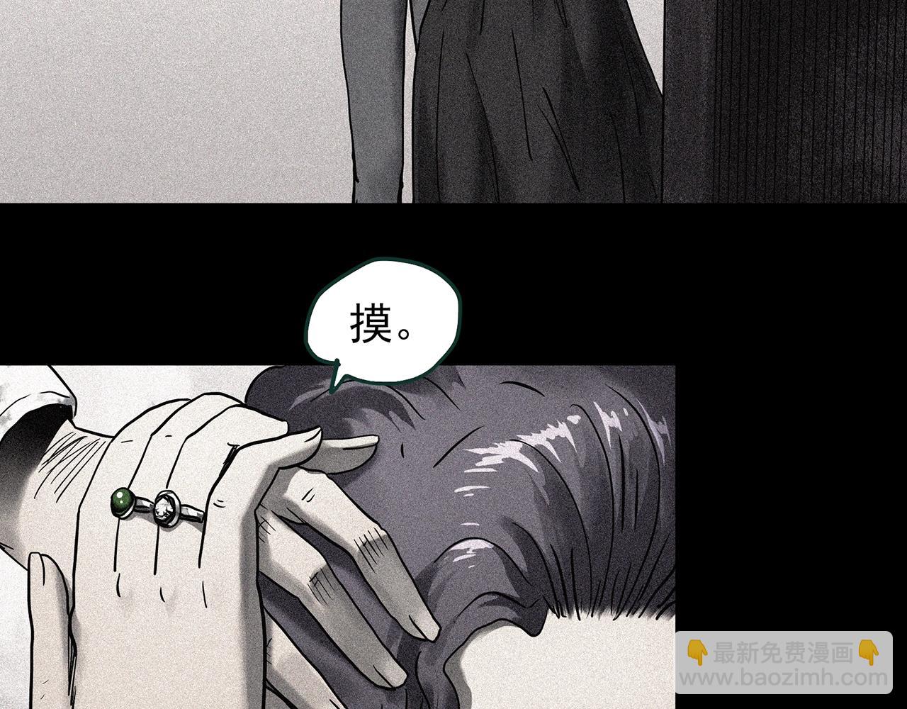 第439话 无头村之假头23