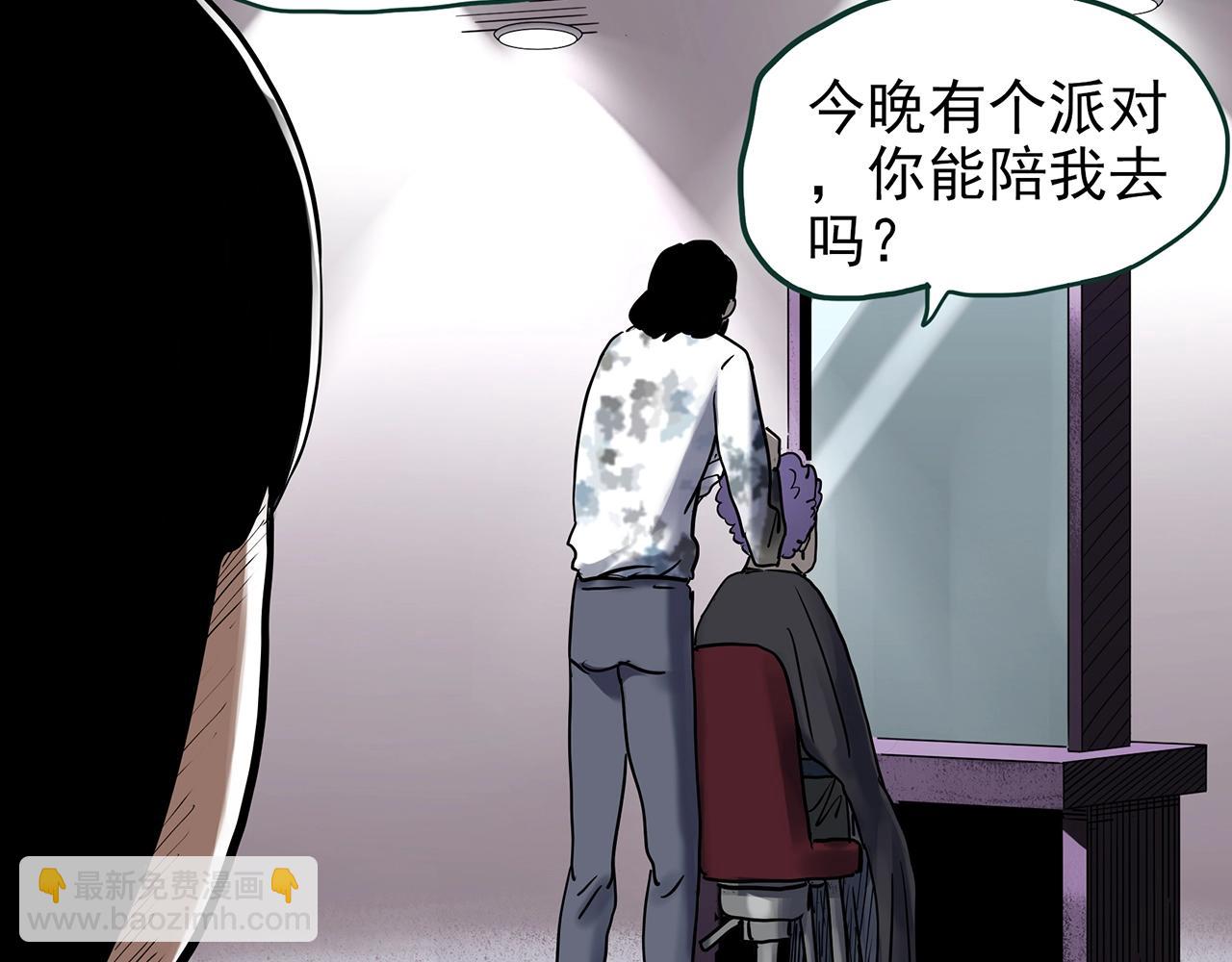 第439话 无头村之假头25