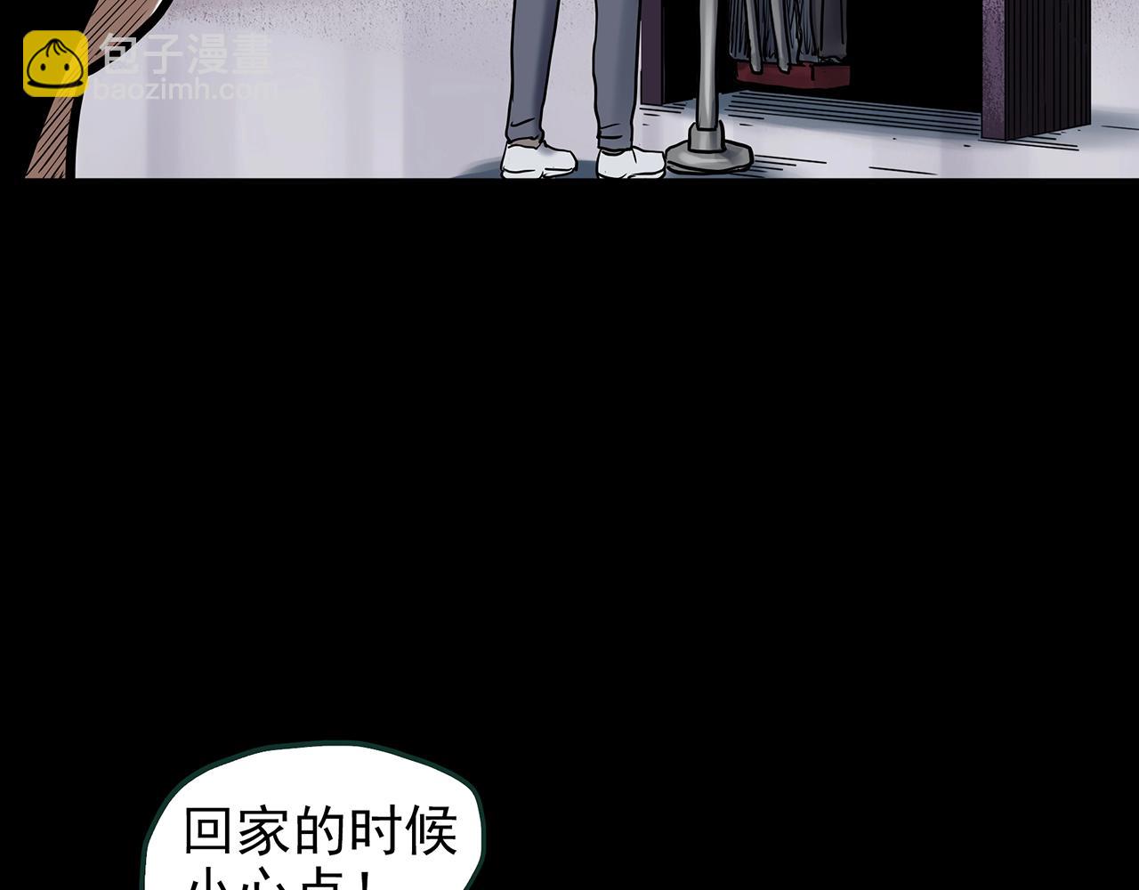 第439话 无头村之假头26