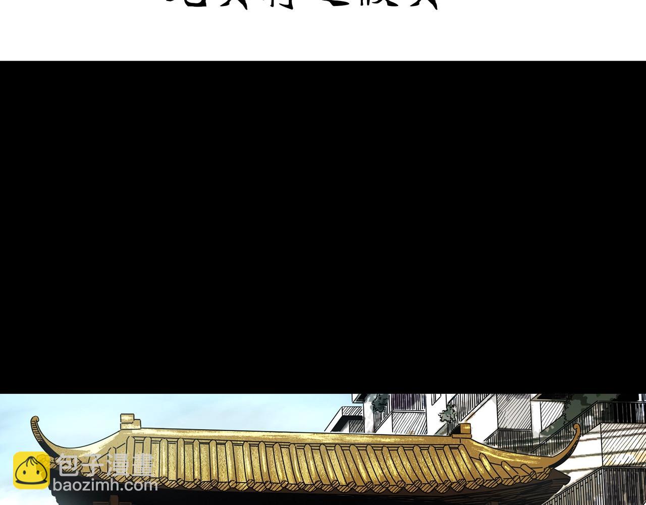 第439话 无头村之假头3